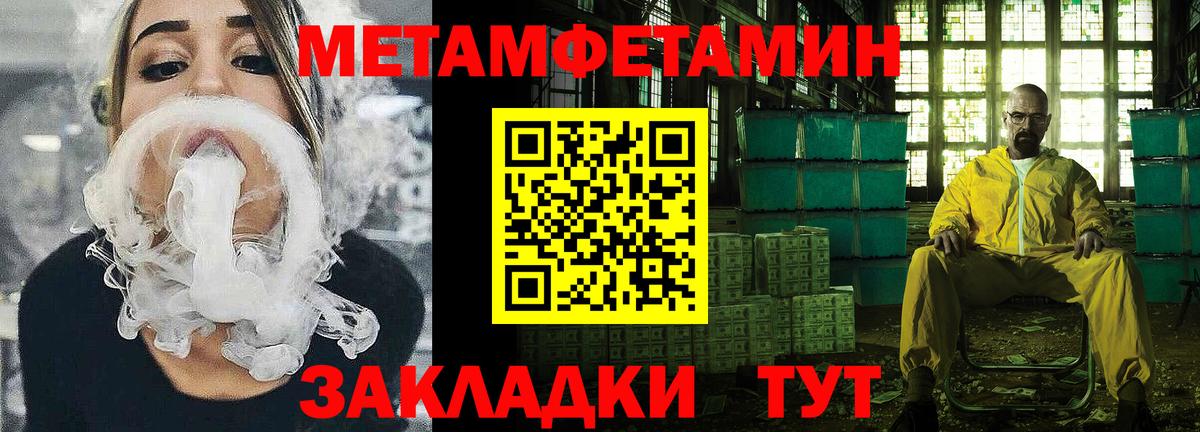 Амфетамин Premium  Амфетамин  Советский  Вход с VPN  АМФ 