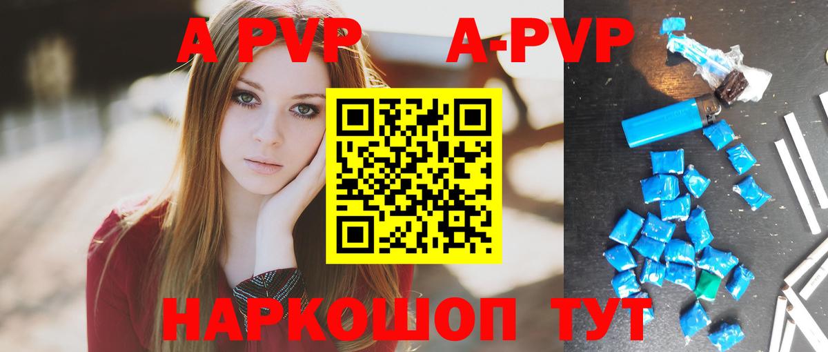Alpha PVP мука  Alpha PVP СК  APVP VHQ  Советский  Вход с VPN 
