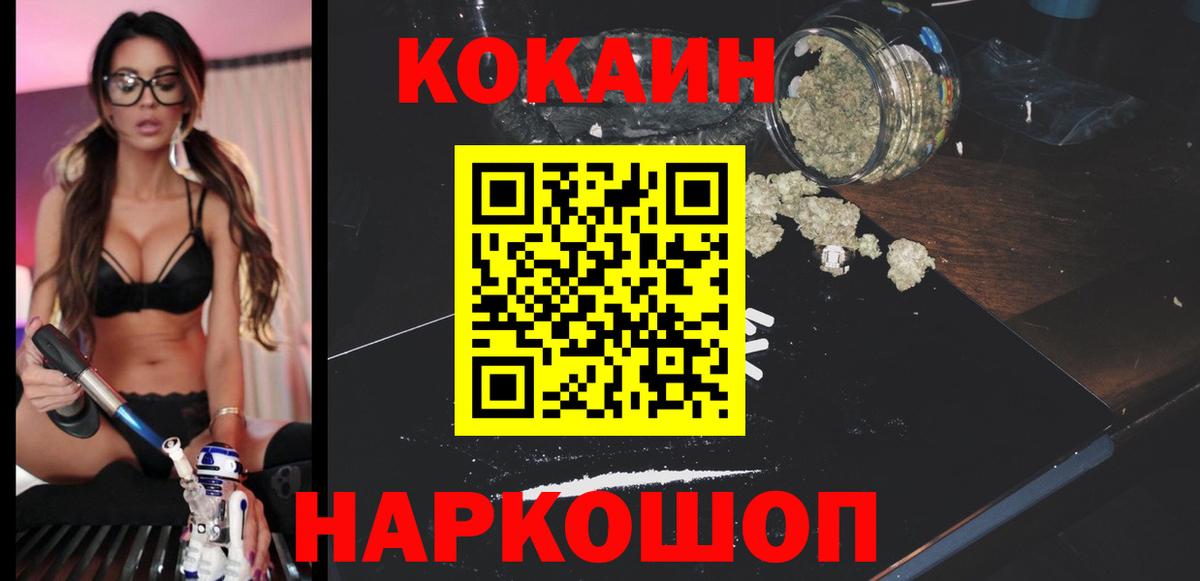 Cocaine 98% Советский
