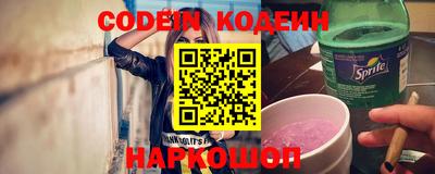 кристаллы Пенза