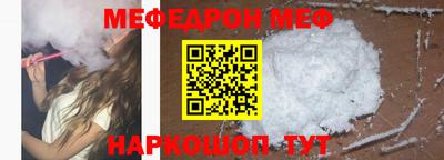гашик Партизанск