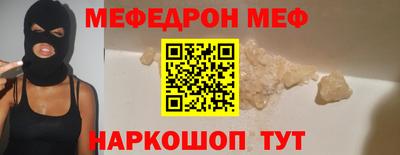 кристаллы Пенза
