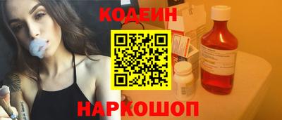 гашик Партизанск