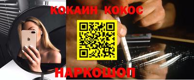 мяу мяу кристалл Первоуральск