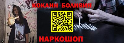 кристаллы Пенза