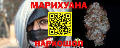 мяу мяу кристалл Первоуральск