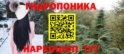 кристаллы Пенза