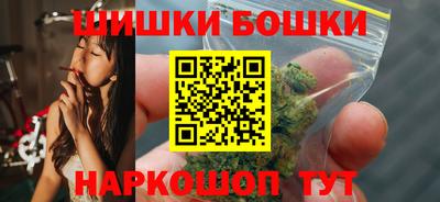 мяу мяу кристалл Первоуральск