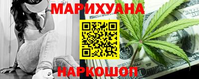 кристаллы Пенза