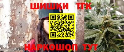 мяу мяу кристалл Первоуральск