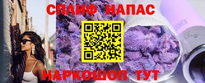 мяу мяу кристалл Первоуральск