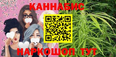 гашик Партизанск