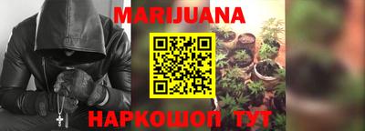 мяу мяу кристалл Первоуральск
