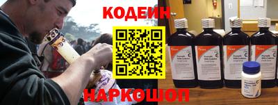 кристаллы Пенза
