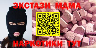 кристаллы Пенза