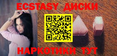 гашик Партизанск
