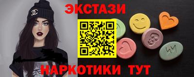 гашик Партизанск