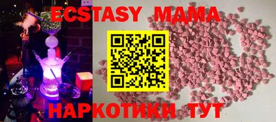 мяу мяу кристалл Первоуральск