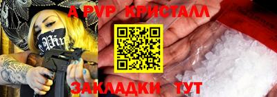 гашик Партизанск