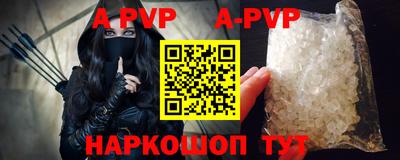 кристаллы Пенза
