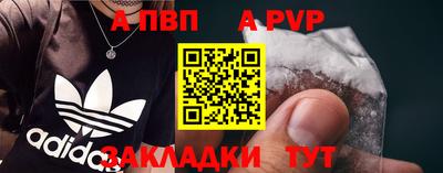 гашик Партизанск