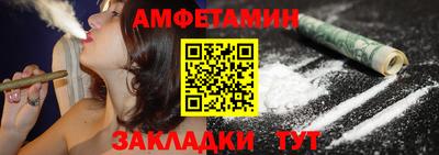 мяу мяу кристалл Первоуральск