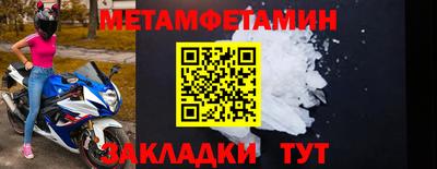 кристаллы Пенза