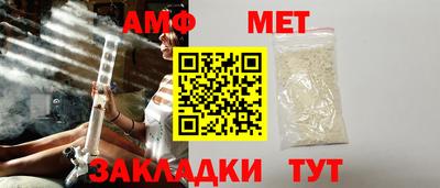 мяу мяу кристалл Первоуральск