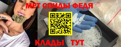 мяу мяу кристалл Первоуральск