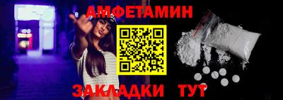 кристаллы Пенза