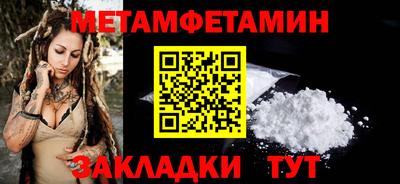 кристаллы Пенза