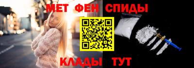 гашик Партизанск