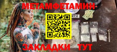 гашик Партизанск