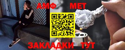 мяу мяу кристалл Первоуральск