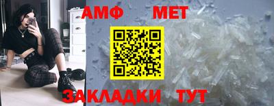 гашик Партизанск