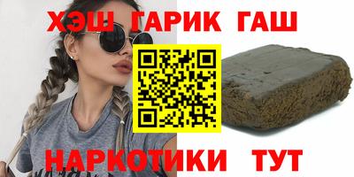 кристаллы Пенза