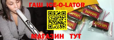 кристаллы Пенза