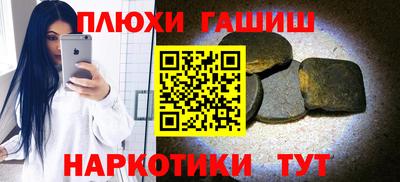 мяу мяу кристалл Первоуральск