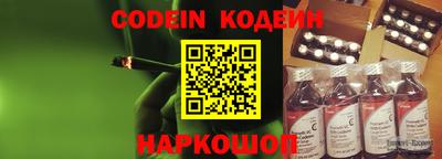 мяу мяу кристалл Первоуральск