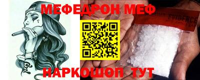 гашик Партизанск
