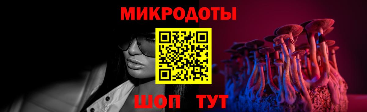 Галлюциногенные грибы Psilocybine cubensis  Галлюциногенные грибы GOLDEN TEACHER  Вход с VPN  Советский 