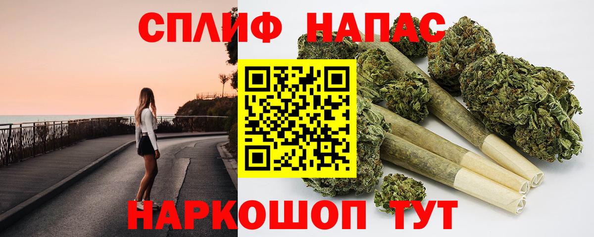 МАРИХУАНА OG Kush Советский